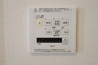 【設備】 | ラピスラズリ