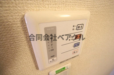 【設備】 | レオパレスグリーングラスⅠ