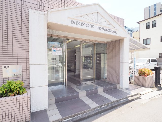アロー壱番館のエントランス