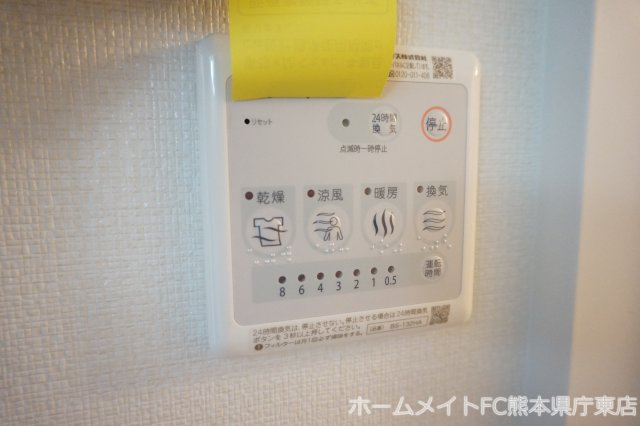 Amenity N の設備