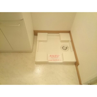 【その他共用部分】 | ラフィネカヤマⅡ