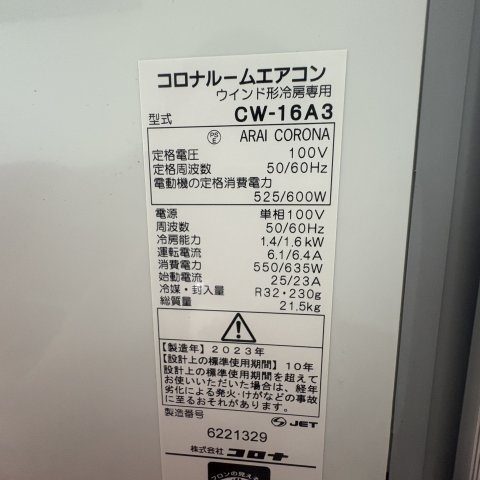 プラザマンション水元のセキュリティ