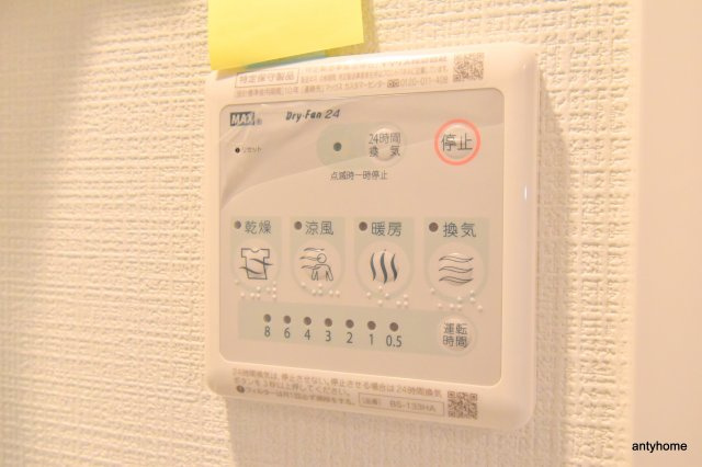 エスリードレジデンス大阪グランノース1　仲介手数料無料の設備