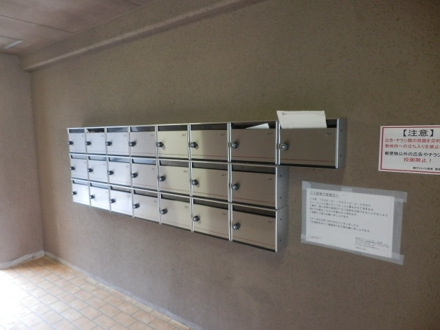 ＫＮマンションのその他共用部分