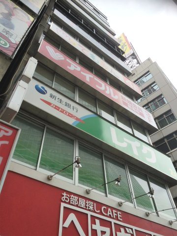 大久保ビルディングの外観