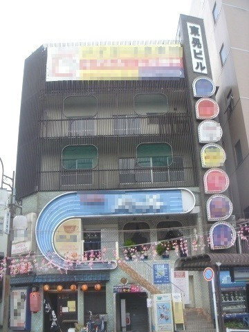 東晃ビル