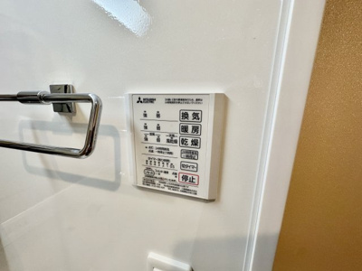 【設備】 | SunSunあおばおか