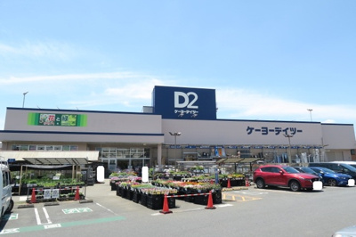 ホームセンター
