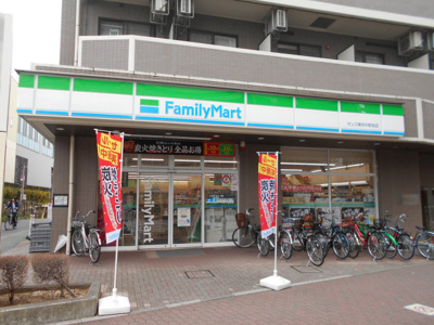 ★ファミリーマート サンズ東府中駅前店まで500ｍ