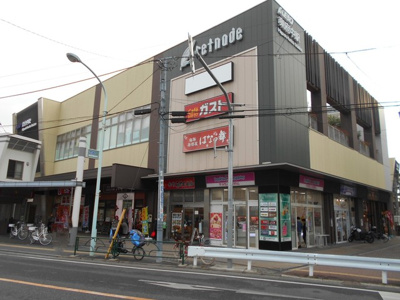 ★京王リトナード 東府中まで450ｍ