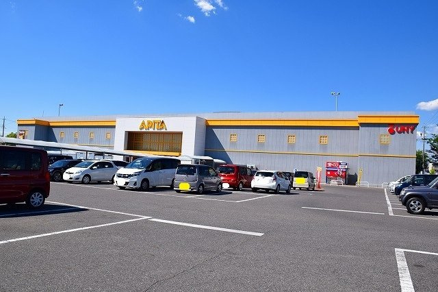 ＦＦヒルズ２の周辺|アピタ緑店まで350m