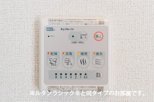 ＦＦヒルズ２の設備