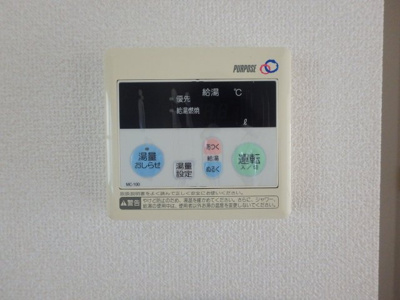 【設備】 | オーキスヴィラ
