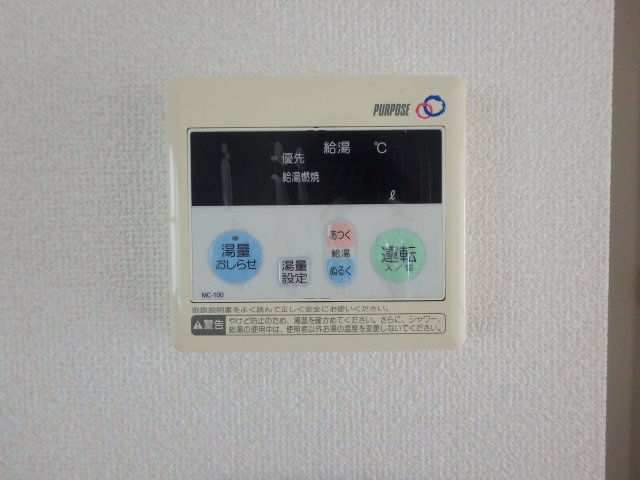 【設備】 | オーキスヴィラ