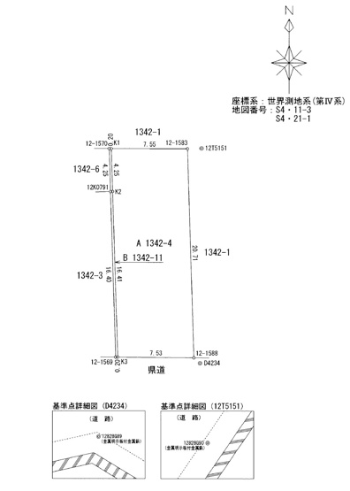 【土地図】 | 道後緑台