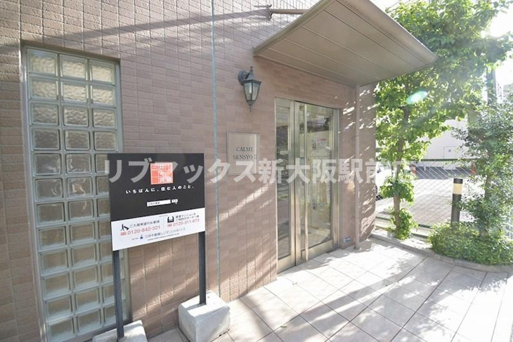 【エントランス】カルム千昇Ⅱ 