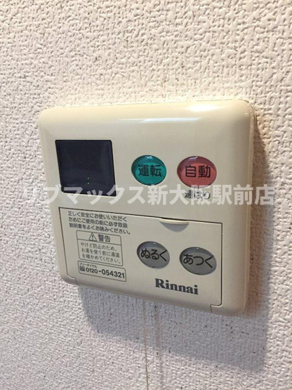 【設備】カルム千昇Ⅱ