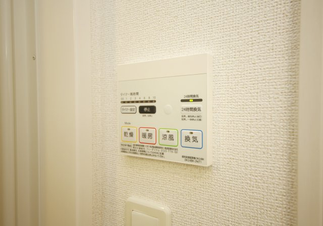 ハーベストヒルズⅠの設備