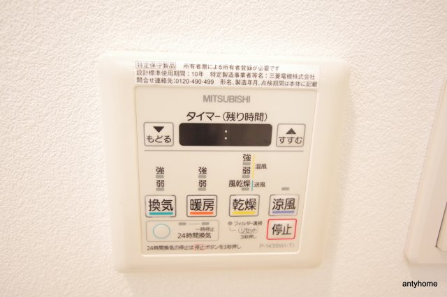ＬＯＴＵＳ　ＧＡＲＤＥＮ　仲介手数料無料の設備