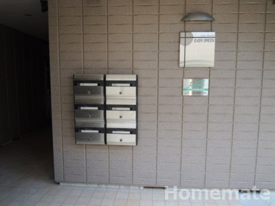 【その他共用部分】 | エバーグリーン