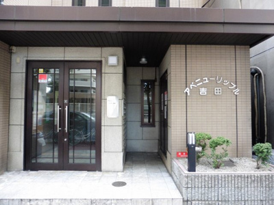 【エントランス】 | アベニューリップル吉田（吉田賃貸） | エントランスです
