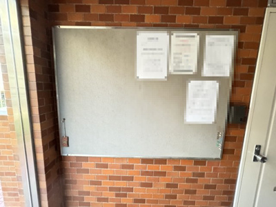 【その他共用部分】 | 【売主直売】エスペランサ鴨居 | 掲示板です。