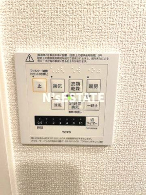 【設備】 | リヴェール