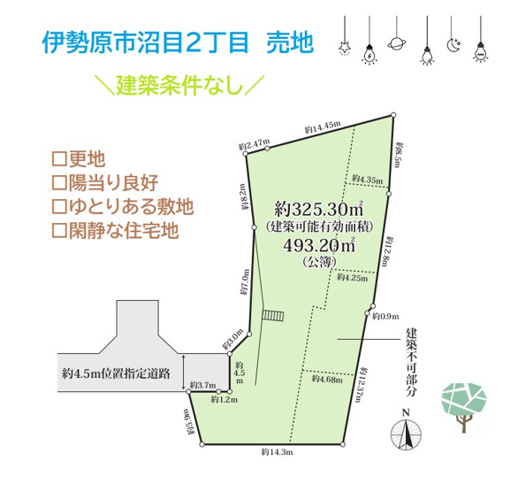 【土地図】 | お好きなハウスメーカーにて建築ができる【建築条件なし】です♪