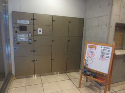 【その他】 | オパールマンション