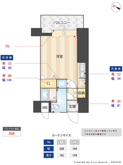 【間取り】 | エステートモア高宮レーブ | 現況優先。