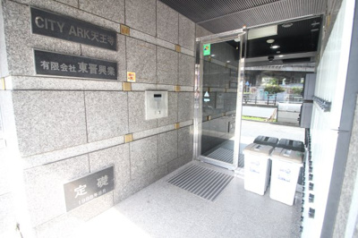【エントランス】 | シティアーク天王寺 | エントランス