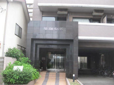 【エントランス】 | ピュアドーム平尾アークス