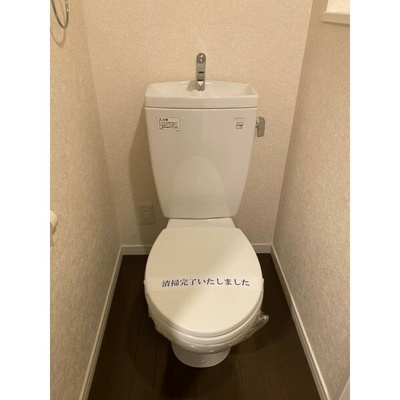 【トイレ】 | ASレジデンス呉服町 | 別号室の写真になります。現況優先。