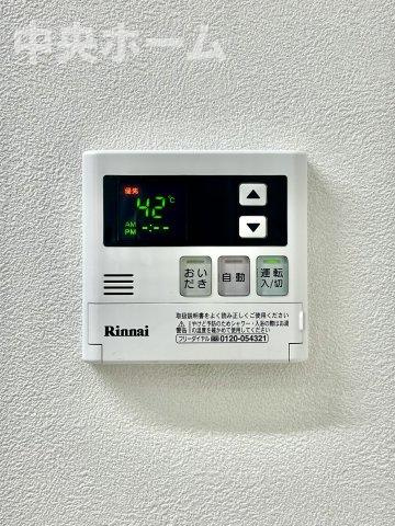 ノーブル猿江恩賜公園ウエストの発電・温水設備|【給湯リモコン】外での一日を忘れさせてくれるオートバス機能でお好みの湯量・温度に調整された浴槽。