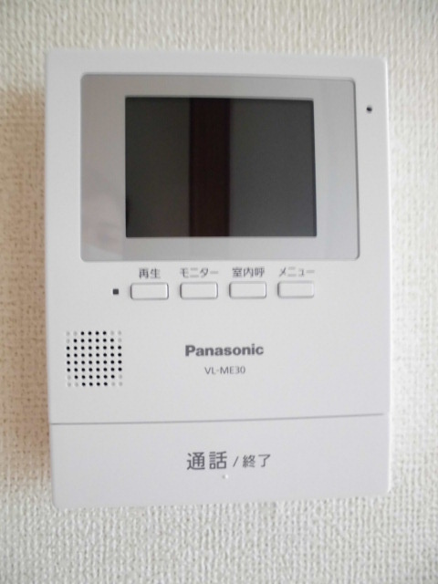 セジュールのセキュリティ