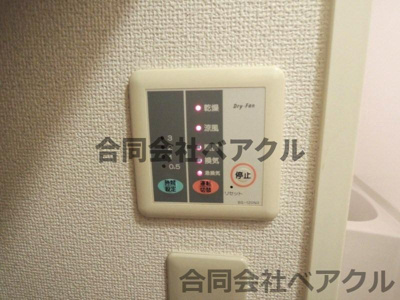 【設備】 | レオパレスMOON LIGHT