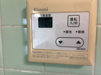 【設備】 | 五個荘日吉町貸家