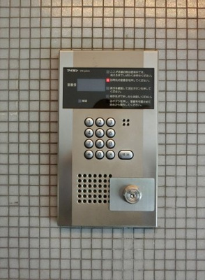【セキュリティ】 | エンクレスト吉塚 | 別号室の写真になります。現況優先。