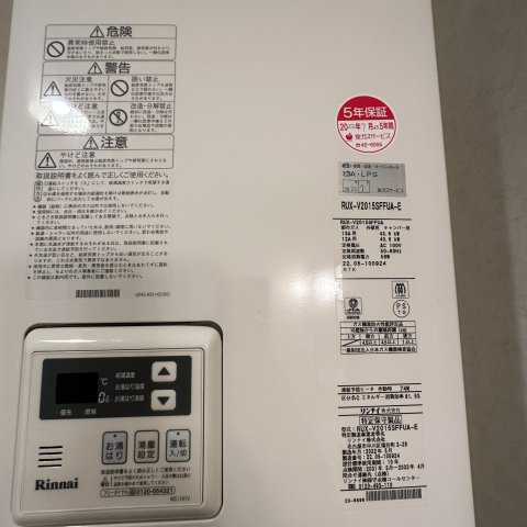 ドリームハイツⅢの設備