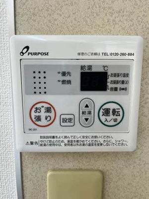 【設備】 | グランコート久万ノ台