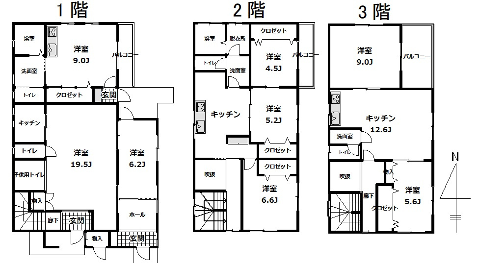 中古戸建　柏市十余二