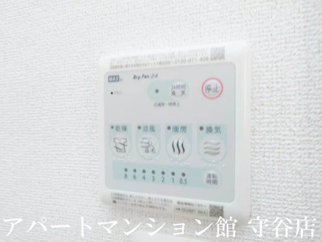 スリザリンⅢの設備