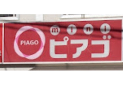 【周辺】 | 時季ハウス