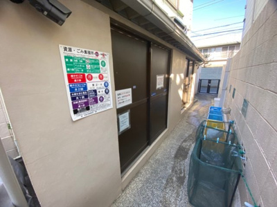 【その他共用部分】 | ライオンズマンション碑文谷