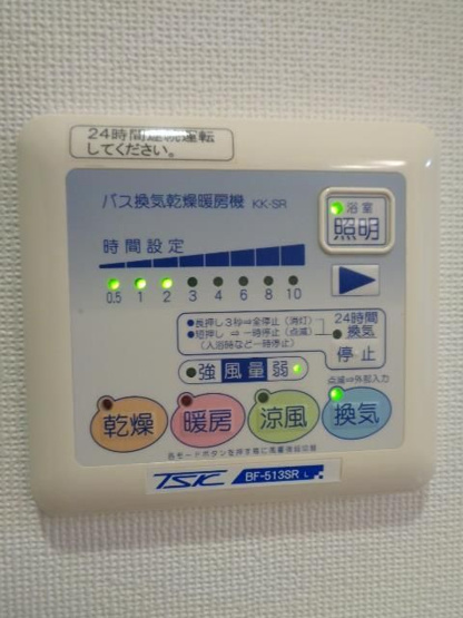 【設備】東仙台レジデンス弐番館