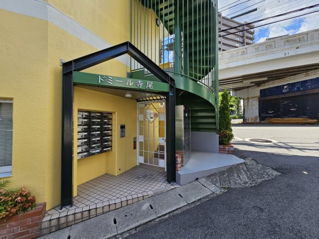 ドミール寺尾のエントランス