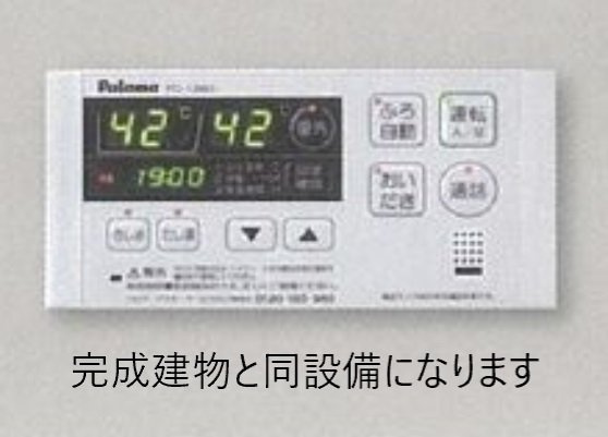 モンビーブルＢのその他