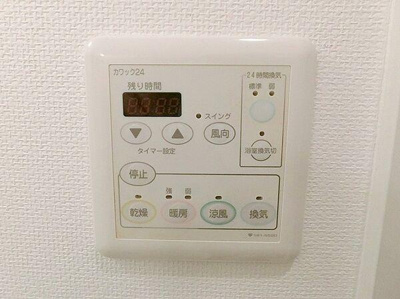 【設備】 | マジェスティ天満橋