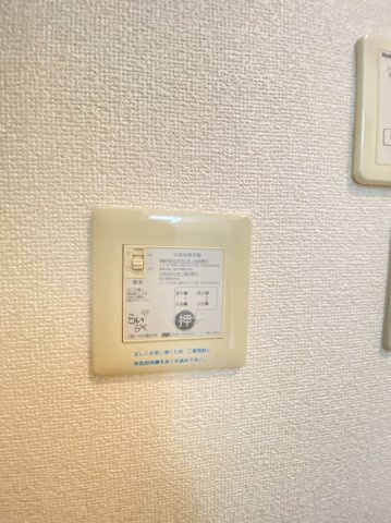 アルブルの設備