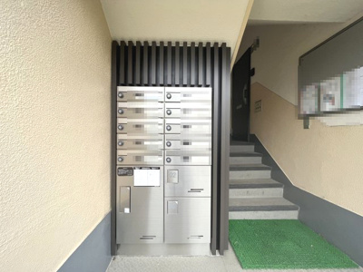 【エントランス】 | 北磯子住宅1号棟 | 集合ポスト、荷物の受け取りに便利な宅配ボックスです。